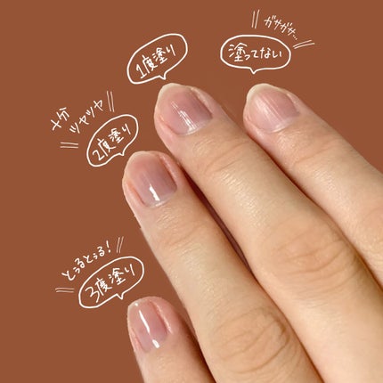 自爪補強コート/デュカート/ネイルベースコートを使ったクチコミ(2枚目)