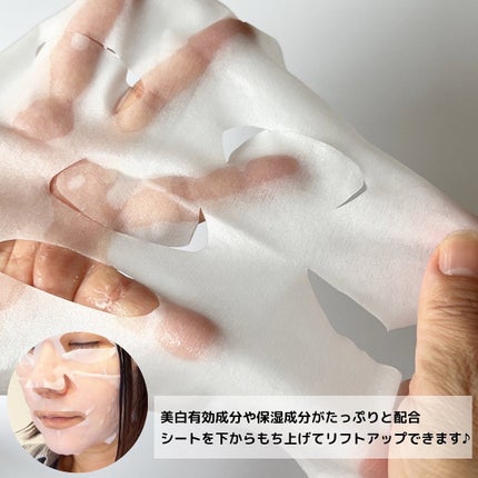 Bright ホワイト メラノリーチ エッセンス マスク/N organic/シートマスク・パックを使ったクチコミ(3枚目)