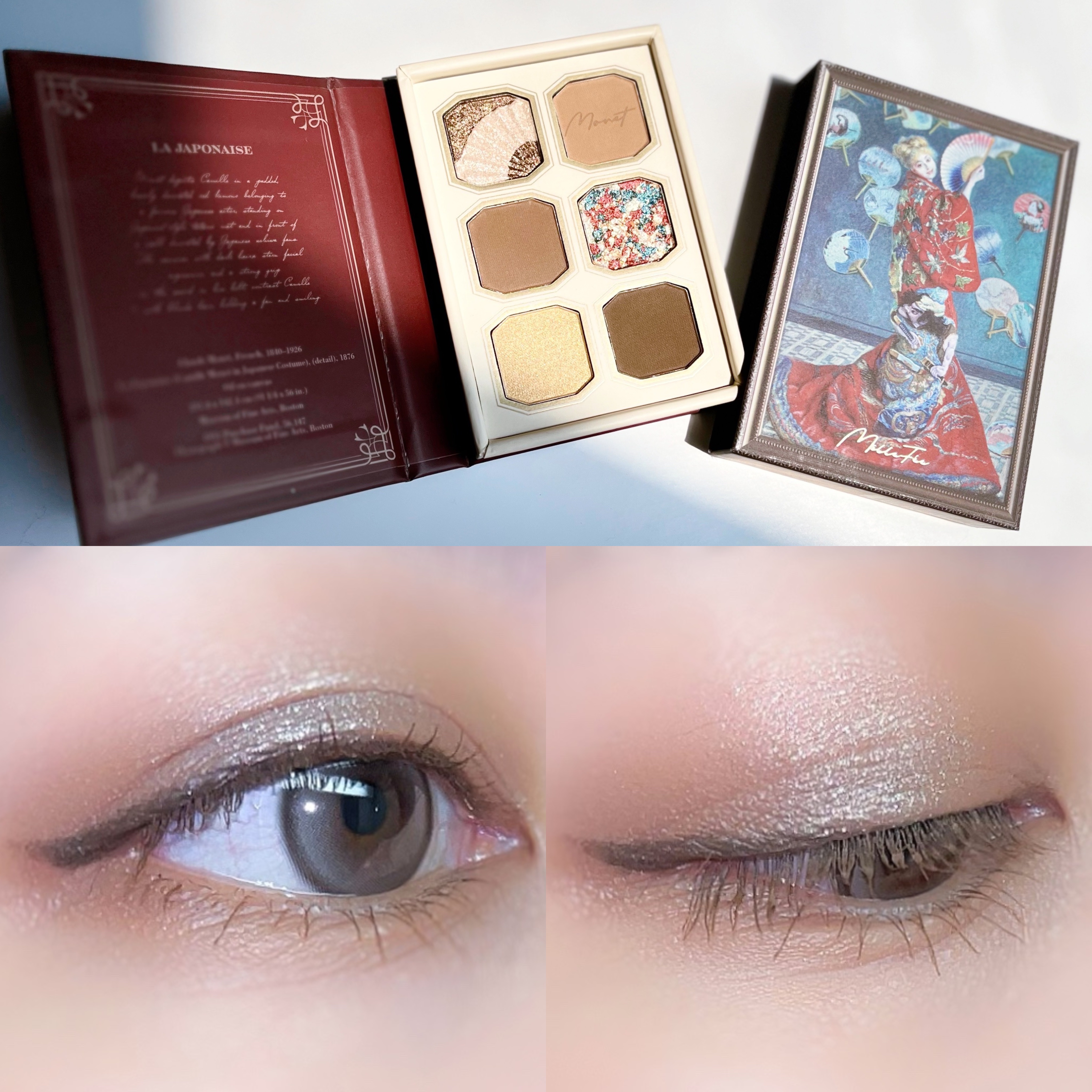絵画アイシャドウパレット 07 ラ・ジャポネーズ/MilleFée/アイシャドウパレットを使ったクチコミ（3枚目）