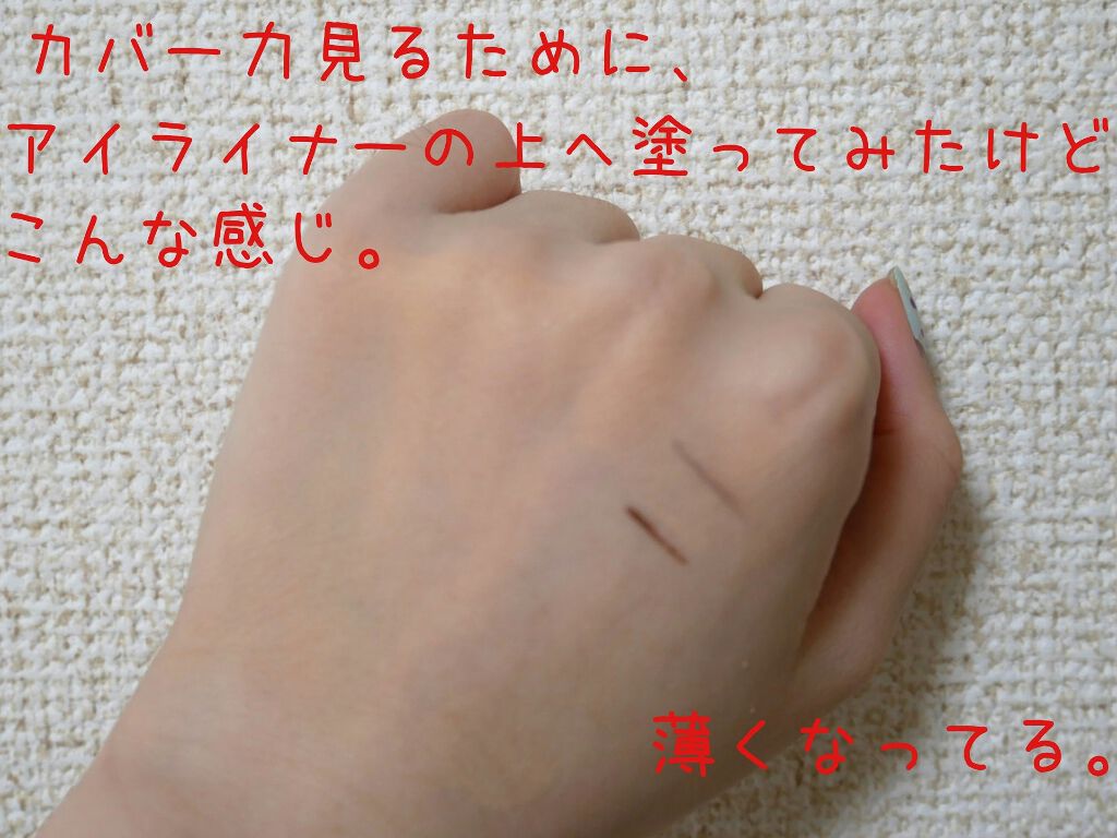 リキッド ファンデーション/iniks/リキッドファンデーションを使ったクチコミ(4枚目)