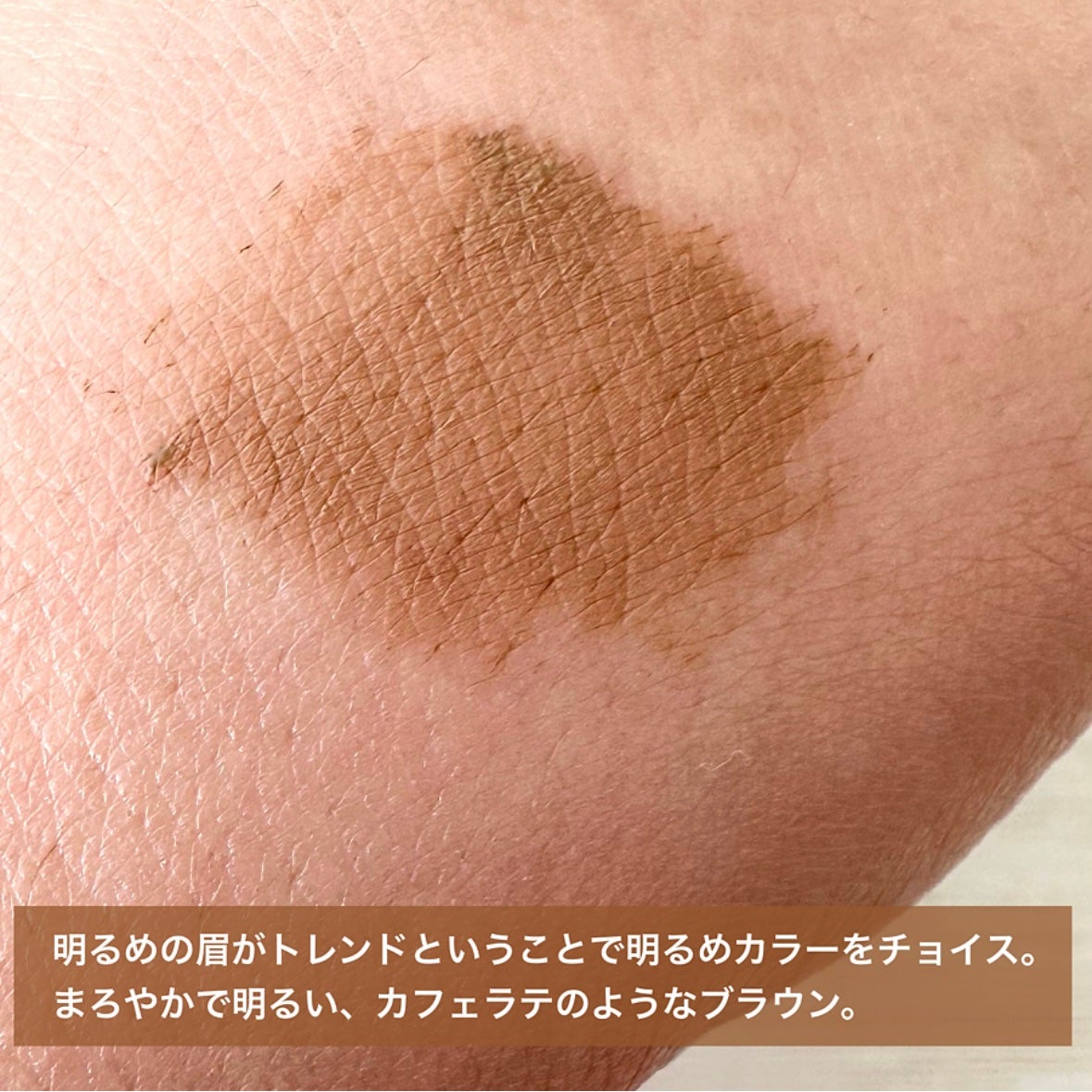 マジカルアイブロウカラー/Fujiko/眉マスカラを使ったクチコミ(3枚目)