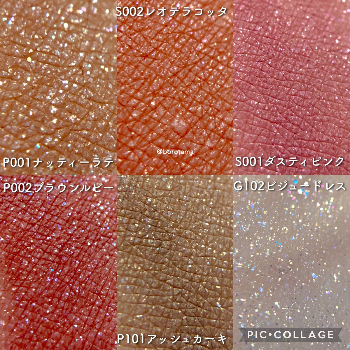 「塗るつけまつげ」自まつげ際立てタイプ/デジャヴュ/マスカラを使ったクチコミ(7枚目)