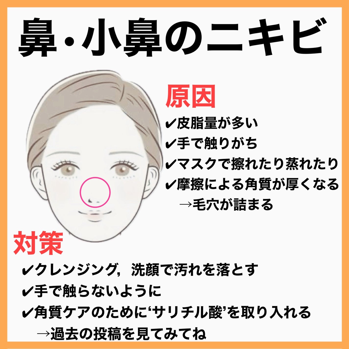 明色美顔水 薬用化粧水/美顔/化粧水を使ったクチコミ(3枚目)