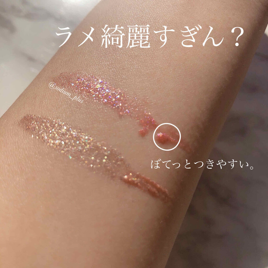 グリッターライナー/b idol/グリッターを使ったクチコミ（2枚目）