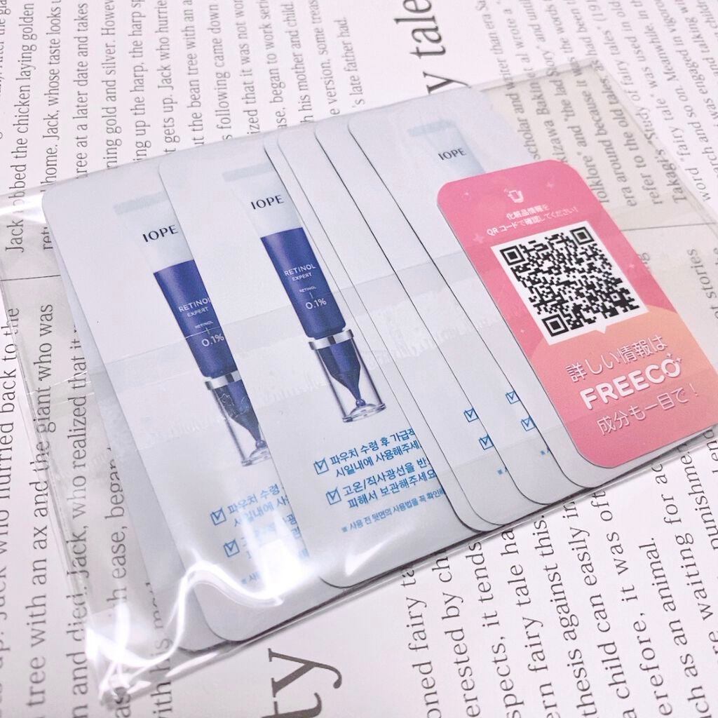 ダーマリペア シカクリーム/IOPE/フェイスクリームを使ったクチコミ(4枚目)