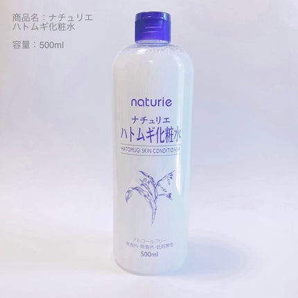 ããã ã®åç²§æ°Ž(ããã¥ãªãš ã¹ãã³ã³ã³ãã£ã·ã§ã㌠R )/ããã¥ãªãš/åç²§æ°Žã䜿ã£ãã¯ãã³ãïŒ1æç®ïŒ