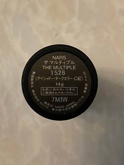 ザ マルティプル/NARS/ジェル・クリームチークを使ったクチコミ(2枚目)