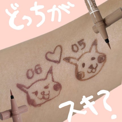 ラスティングリキッドライナー/キャンメイク/リキッドアイライナーを使ったクチコミ(2枚目)
