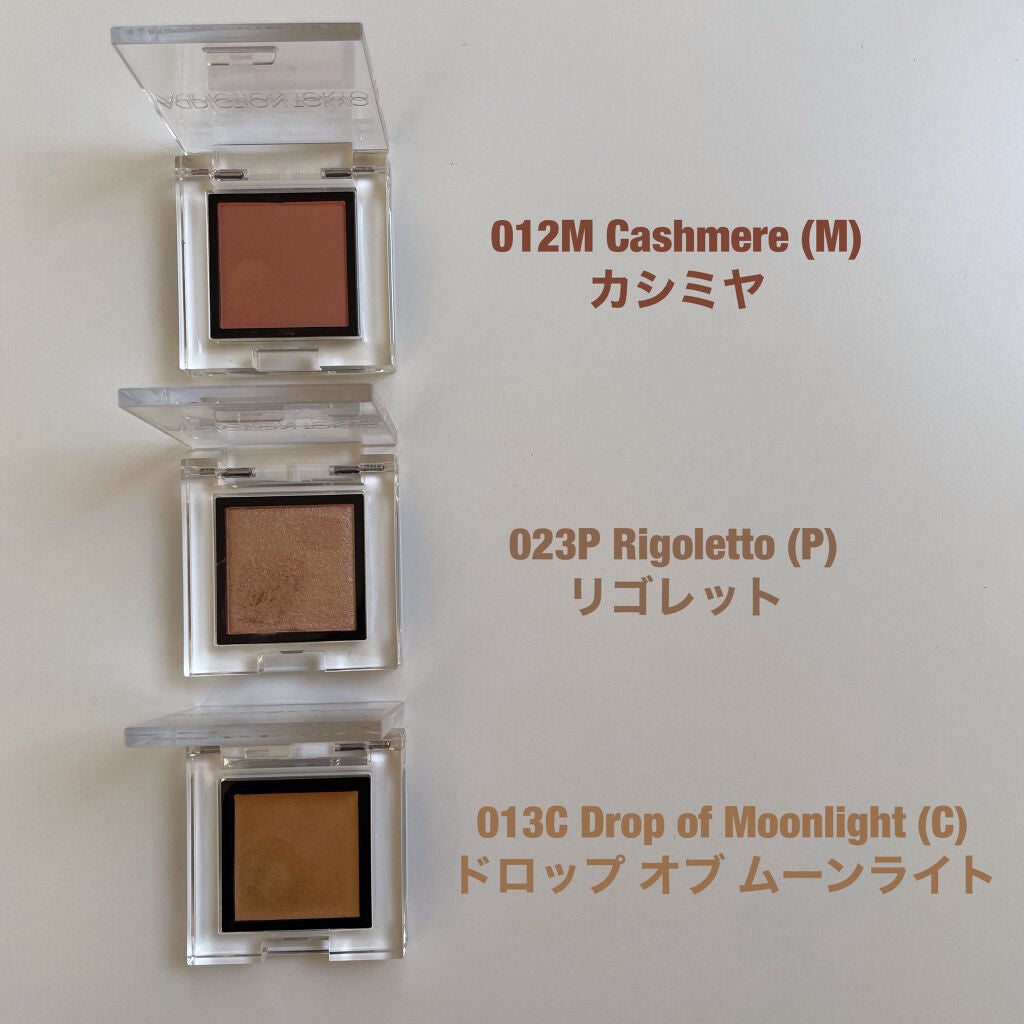 アディクション ザ アイシャドウ パール/ADDICTION/単色アイシャドウを使ったクチコミ(2枚目)