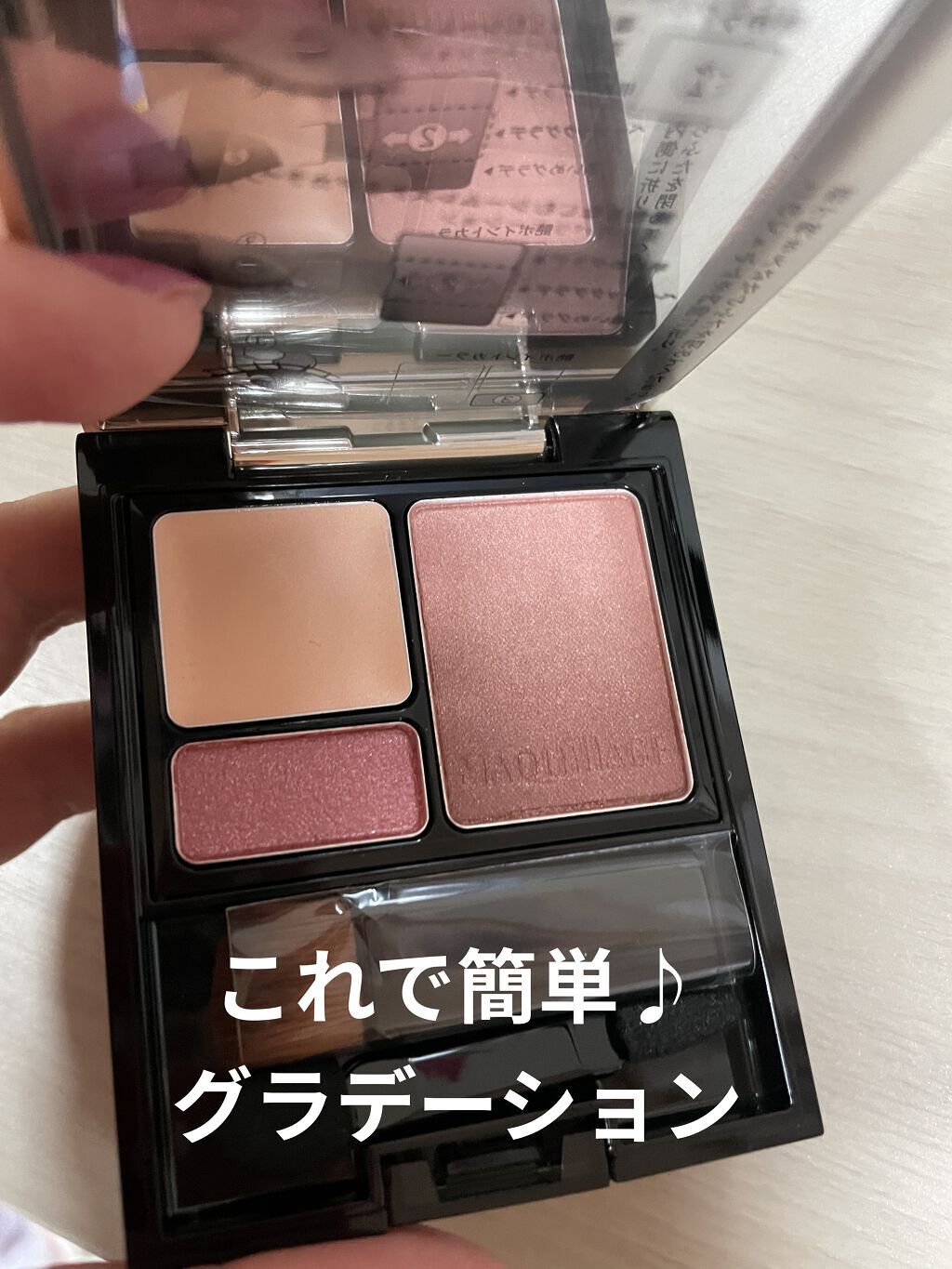 ドラマティックスタイリングアイズＳ/マキアージュ/アイシャドウパレットを使ったクチコミ（1枚目）