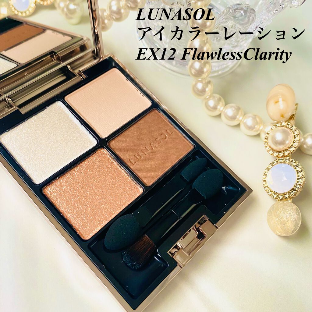 アイカラーレーション EX12 Flawless Clarity（限定発売）/LUNASOL/アイシャドウパレットを使ったクチコミ（1枚目）