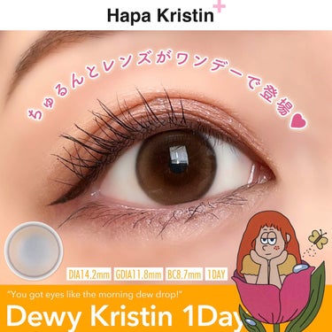 Dewy Kristin/Hapa kristin/カラーコンタクトレンズを使ったクチコミ（1枚目）