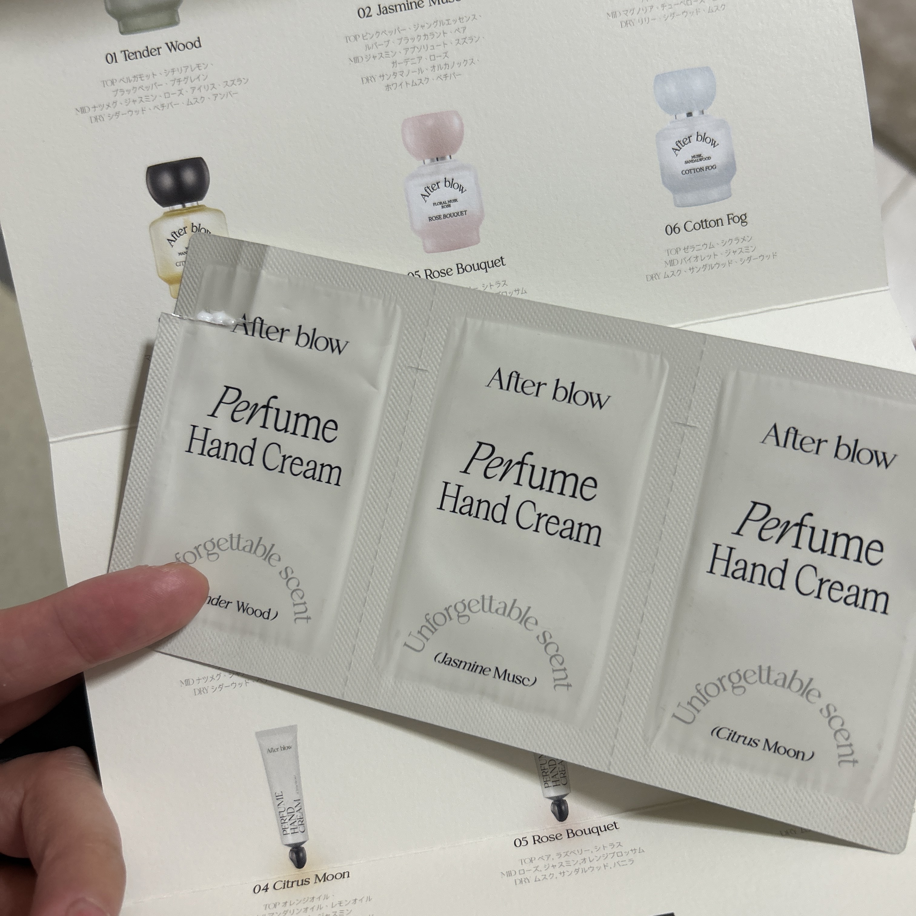  パフューム ハンドクリーム JASMINE MUSC/After blow/ハンドクリームを使ったクチコミ（1枚目）