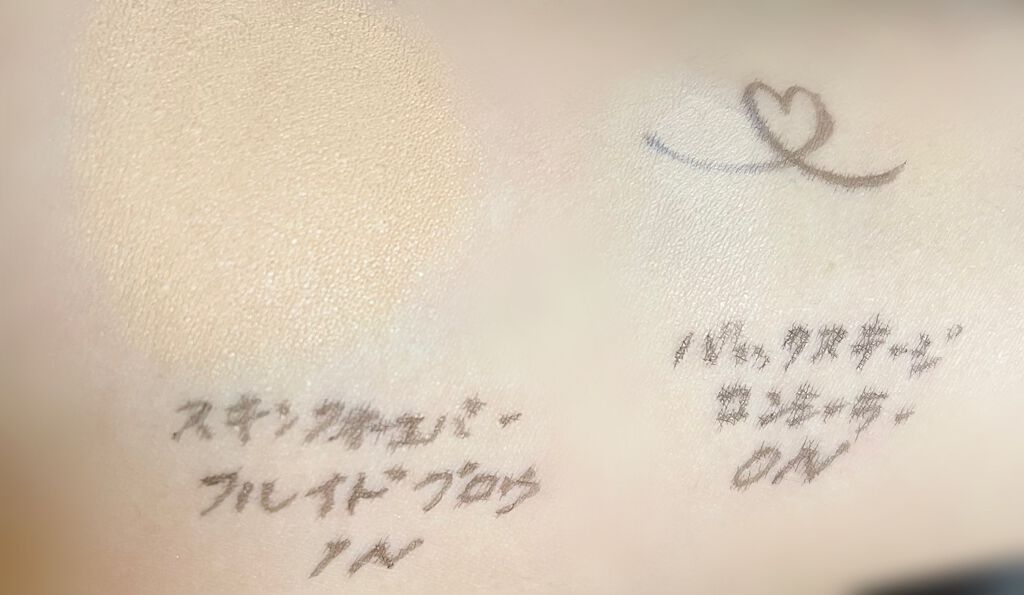 ディオール バックステージ フラッシュ パーフェクター コンシーラー/Dior/コンシーラーを使ったクチコミ（1枚目）