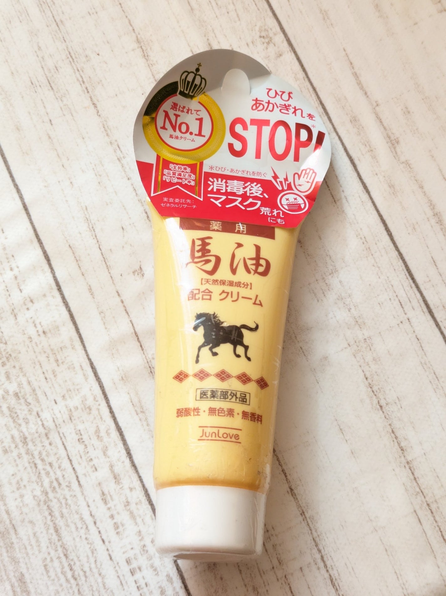 スキンティント トーンアップ プライマー/フォーチュン/化粧下地を使ったクチコミ(3枚目)