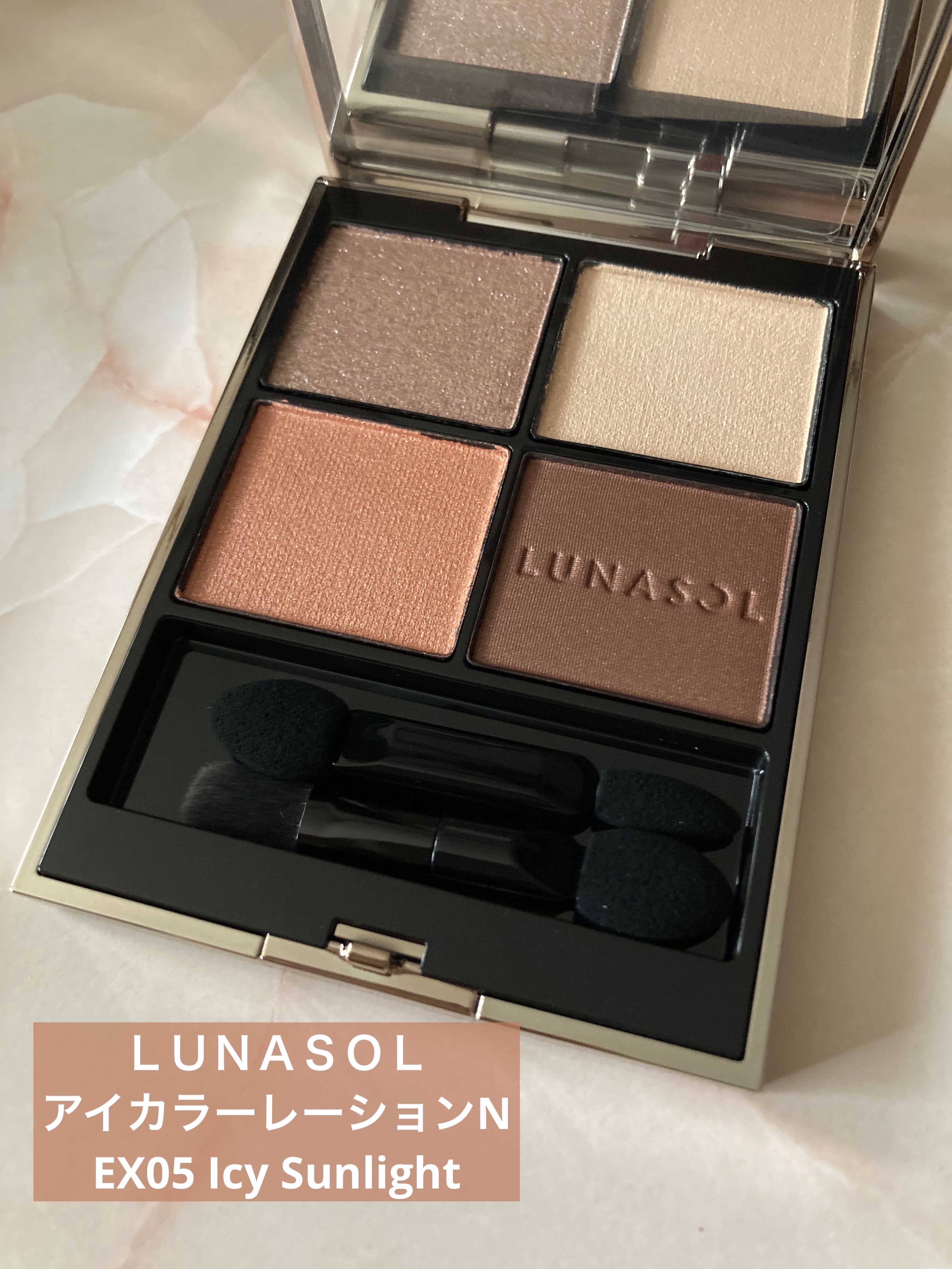 ルナソル アイカラーレーションN EX05 Icy Sunlight/LUNASOL/アイシャドウパレットを使ったクチコミ（1枚目）