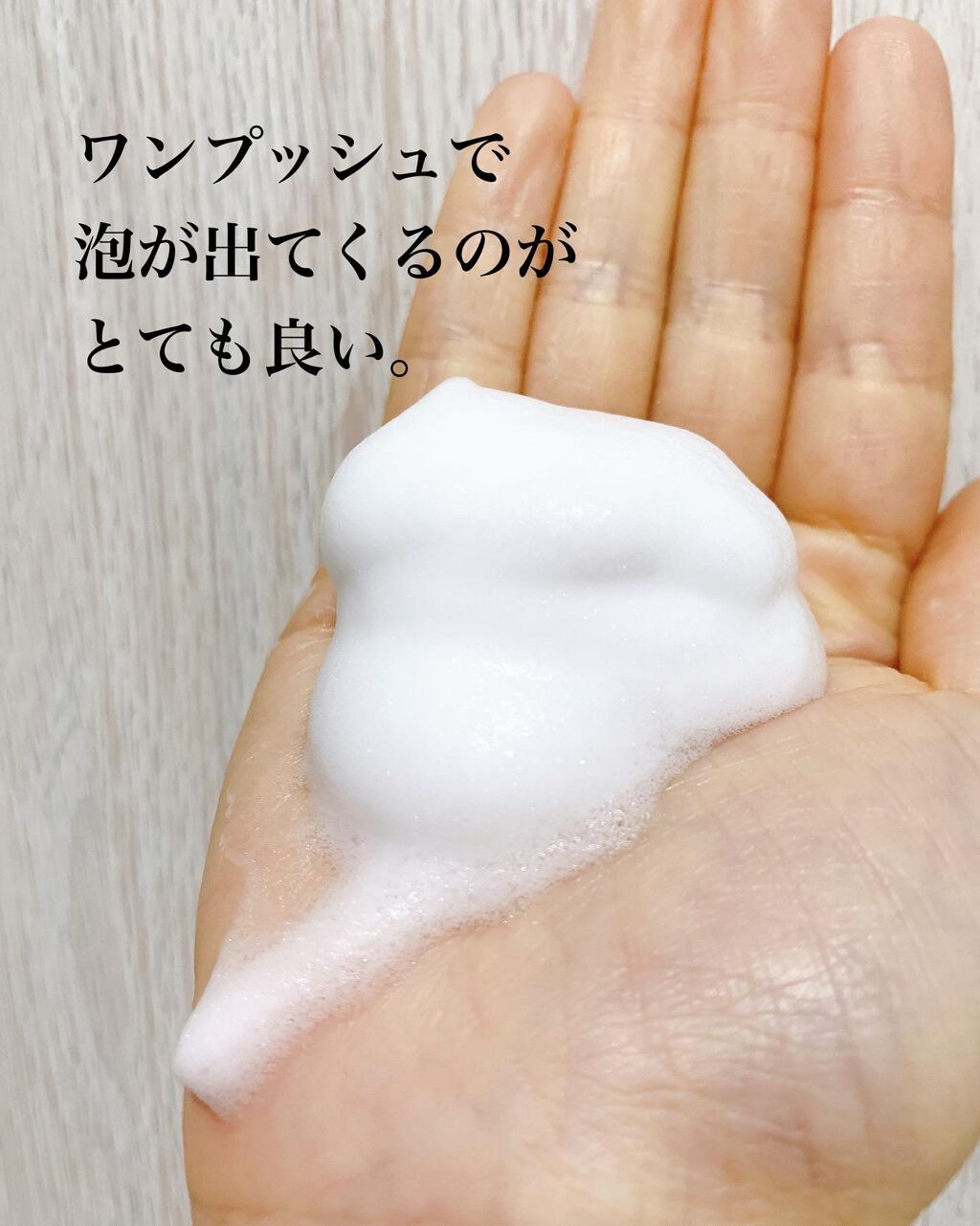 クレンジング フォーム ソープ 泡洗顔石鹸/ORTHO BLOOM/泡洗顔を使ったクチコミ（2枚目）