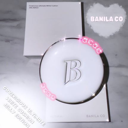 カバーリシャス アルティメット ホワイトクッション モイスチャー/BANILA CO/クッションファンデーションを使ったクチコミ(1枚目)