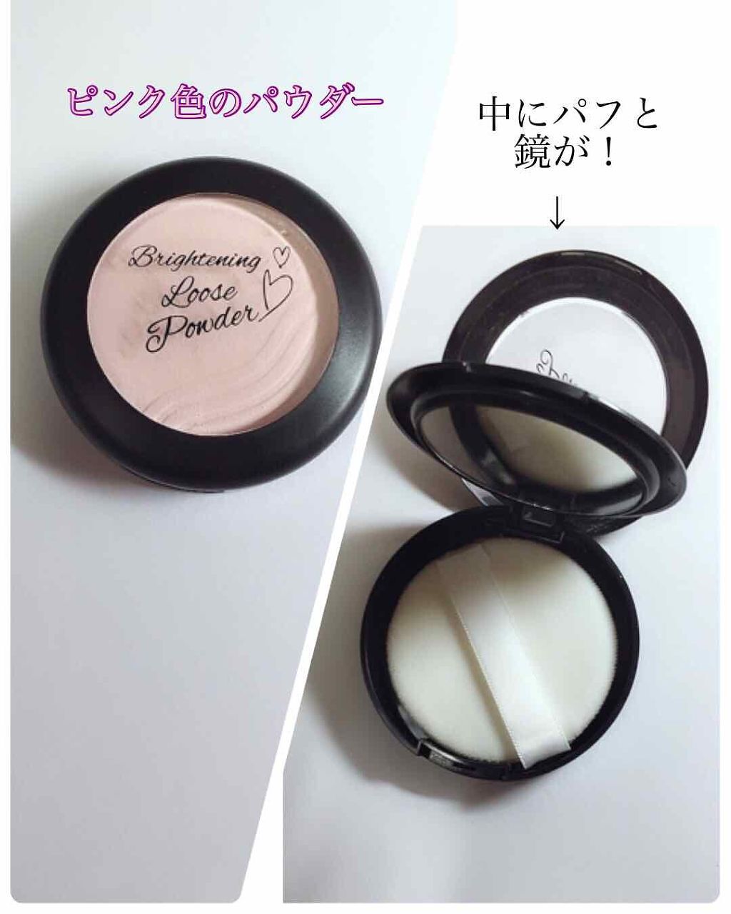 BWブライトニングルースパウダー/ビューティーワールド/ルースパウダーを使ったクチコミ(3枚目)