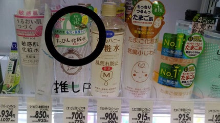 ボタニカルボディーソープ(モイスト)/BOTANIST/ボディソープを使ったクチコミ(5枚目)