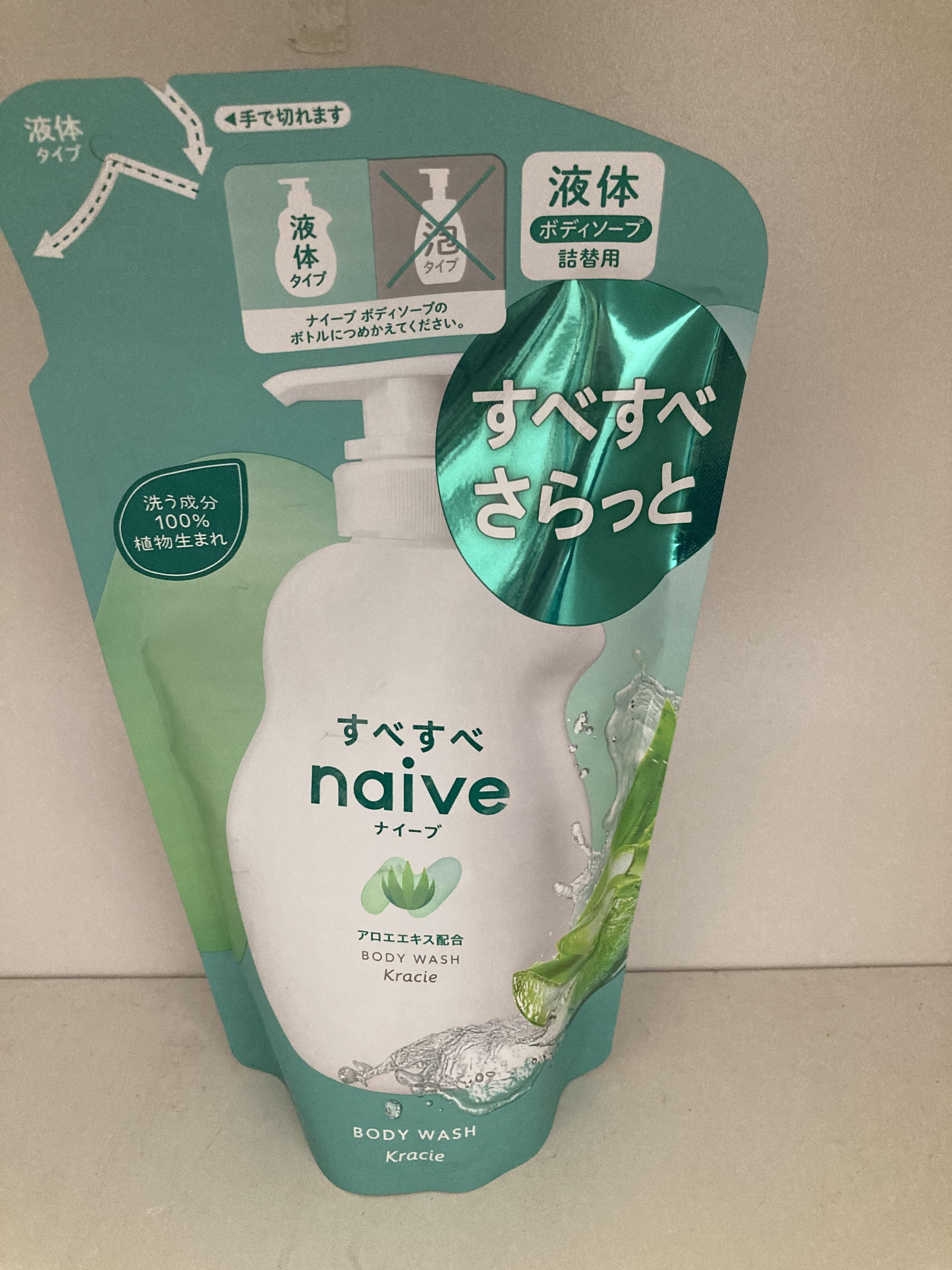 ボディソープ(アロエエキス配合) 380ml(詰替用)/ナイーブ/ボディソープを使ったクチコミ（1枚目）