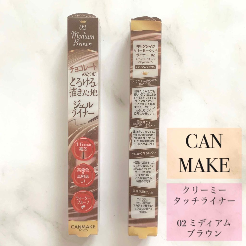 クリーミータッチライナー/キャンメイク/ジェルアイライナーを使ったクチコミ(1枚目)