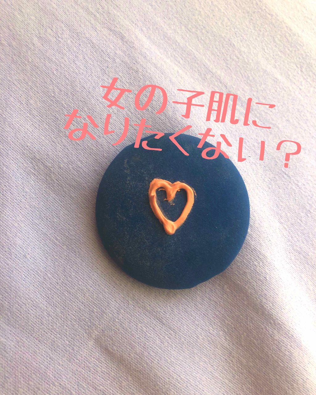 ジューシーグロウスキンベース/キャンメイク/化粧下地を使ったクチコミ（1枚目）