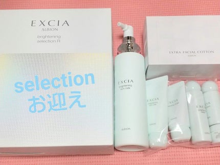 エクシア ブライトニング リッチミルク /ALBION/乳液を使ったクチコミ(1枚目)
