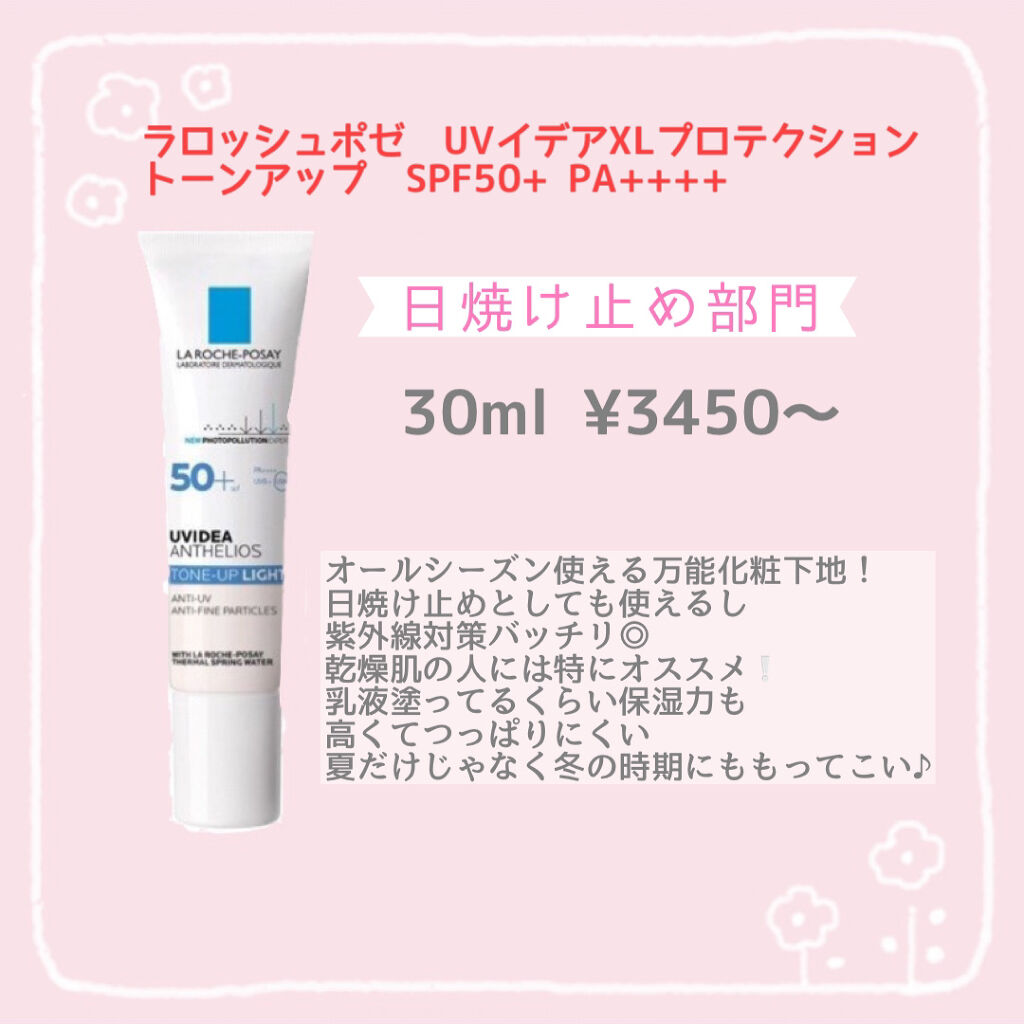 薬用コンシーラー アクネプロテクター/ONLY MINERALS/パウダーコンシーラーを使ったクチコミ（2枚目）