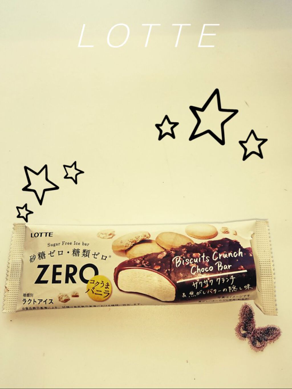 ZERO ビスケットクランチチョコバー/ロッテ/低糖質食品を使ったクチコミ（1枚目）