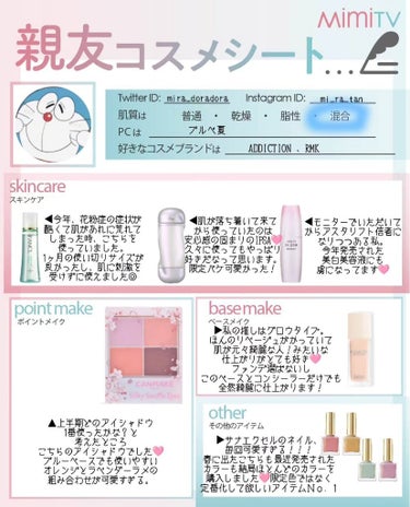 ザ・タイムR アクア 200ml 限定デザインボトル/IPSA/化粧水を使ったクチコミ（1枚目）