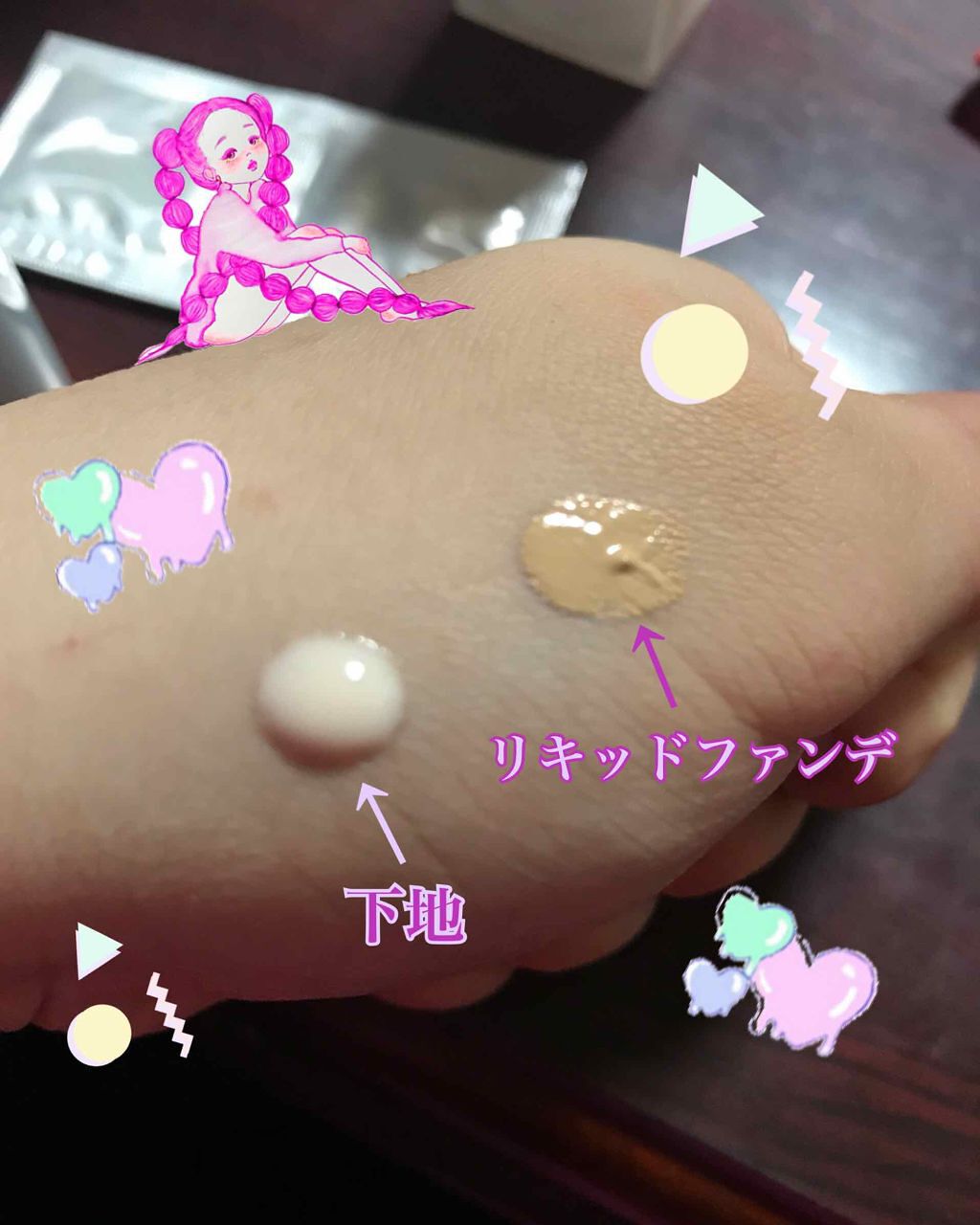 RMK ジェルクリーミィファンデーション/RMK/クリーム・エマルジョンファンデーションを使ったクチコミ(2枚目)