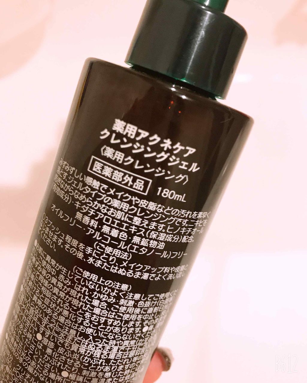 ハウス オブ ローゼ エーシーコンフロント クレンジングジェルのクチコミ「☆ハウスオブローゼ 薬用アクネケアクレンジングジェル


ココ最近のhitლ('꒪д꒪')ლ
.....」（2枚目）