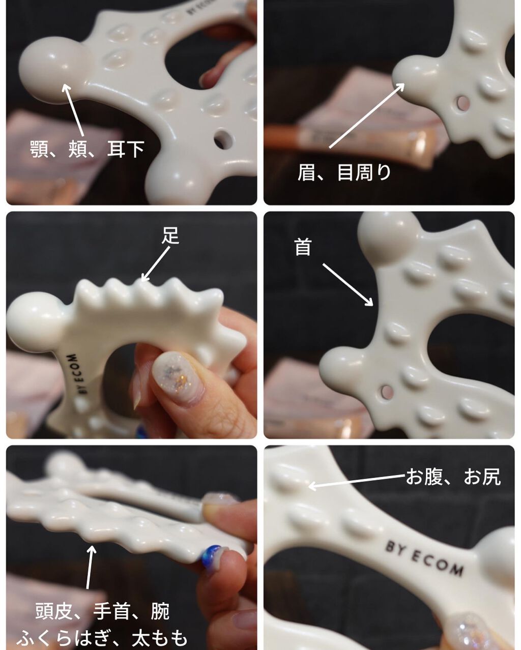 スリミングかっさ/BY ECOM/かっさプレートを使ったクチコミ（2枚目）