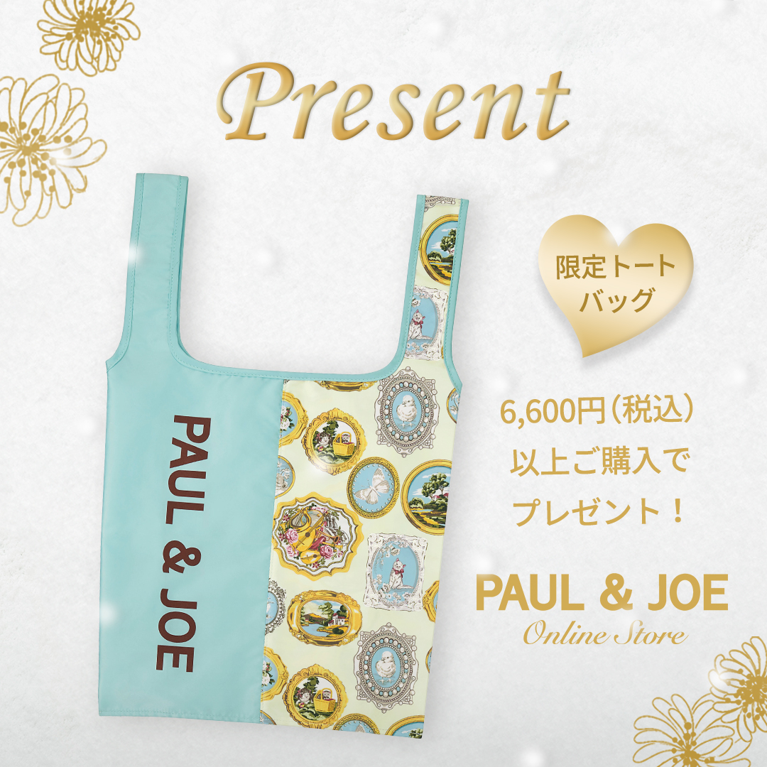 ラトゥー エクラ ファンデーション プライマー N/PAUL & JOE BEAUTE/化粧下地を使ったクチコミ（2枚目）