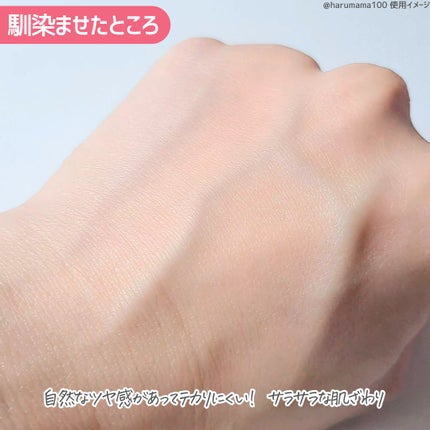 メイクキープ&モイスチャーミスト/COSCOS/フィックスミストを使ったクチコミ(4枚目)