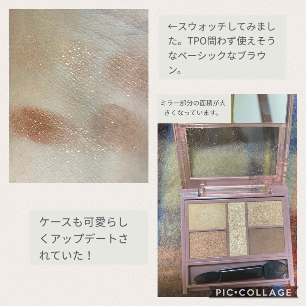 パーフェクトスタイリストアイズ/キャンメイク/アイシャドウパレットを使ったクチコミ（2枚目）