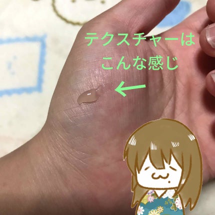 DAISO ネイルトリートメントジェルDのクチコミ「ネイルトリートメントジェルD
DAISO
ジェルのようなテクスチャーで
液だれしないので使い.....」(3枚目)