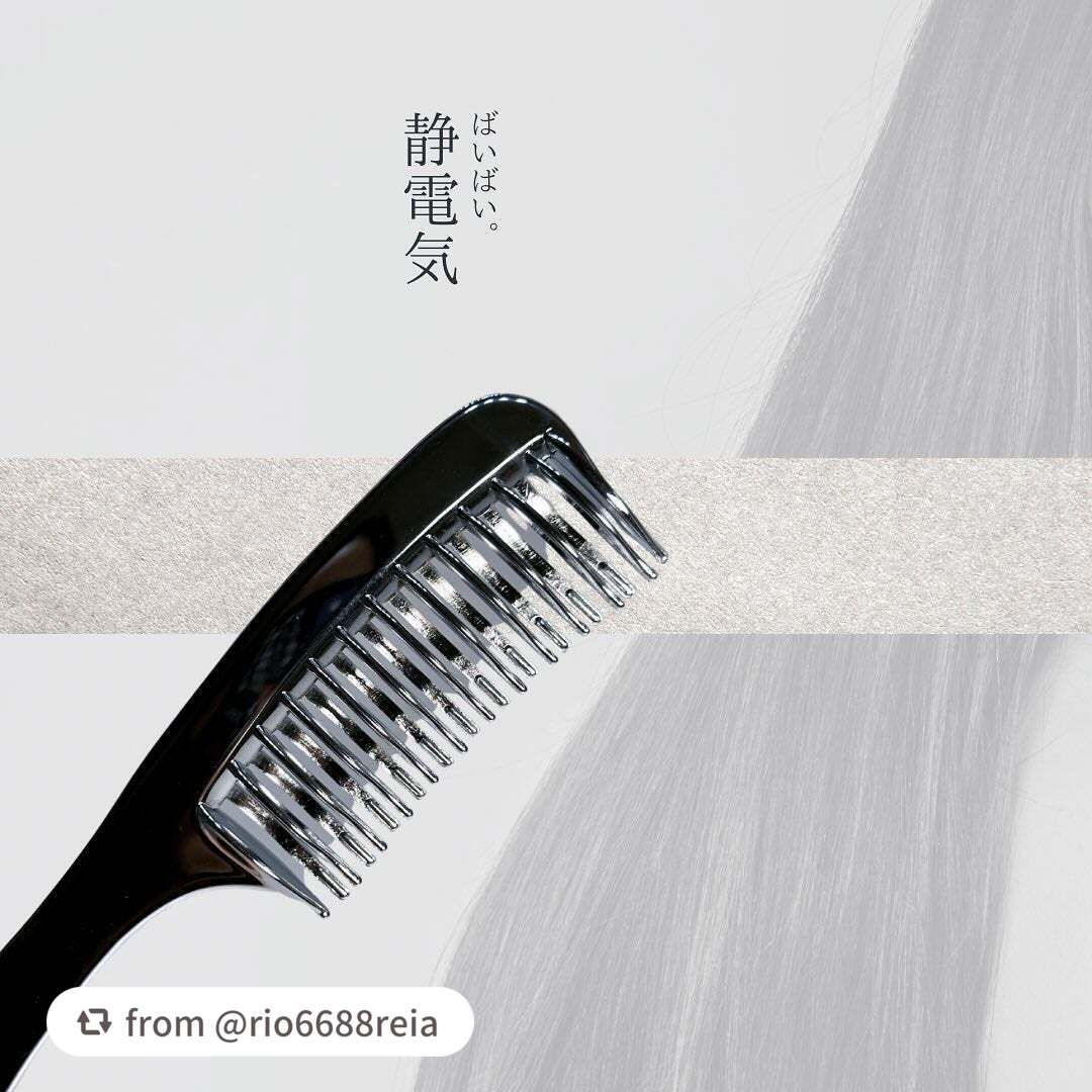 フラットヘア デタングルコーム/SHOBIDO/ヘアコームを使ったクチコミ(1枚目)