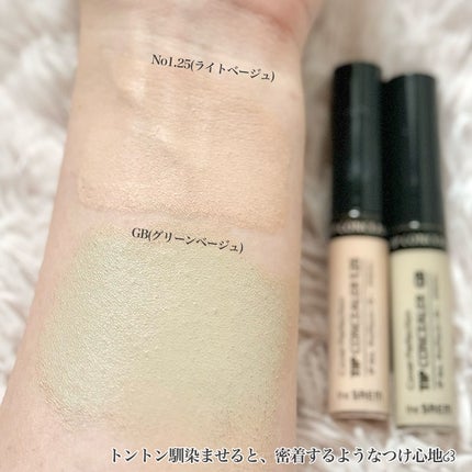 カバーパーフェクション チップコンシーラー/the SAEM/リキッドコンシーラーを使ったクチコミ(4枚目)