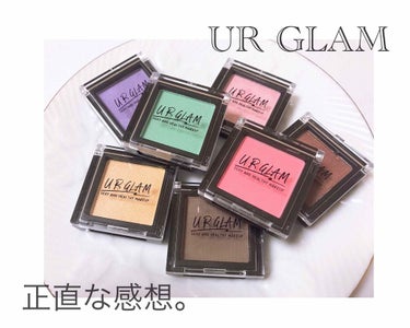 UR GLAM　SELECT EYES/U R GLAM/シングルアイシャドウを使ったクチコミ（1枚目）