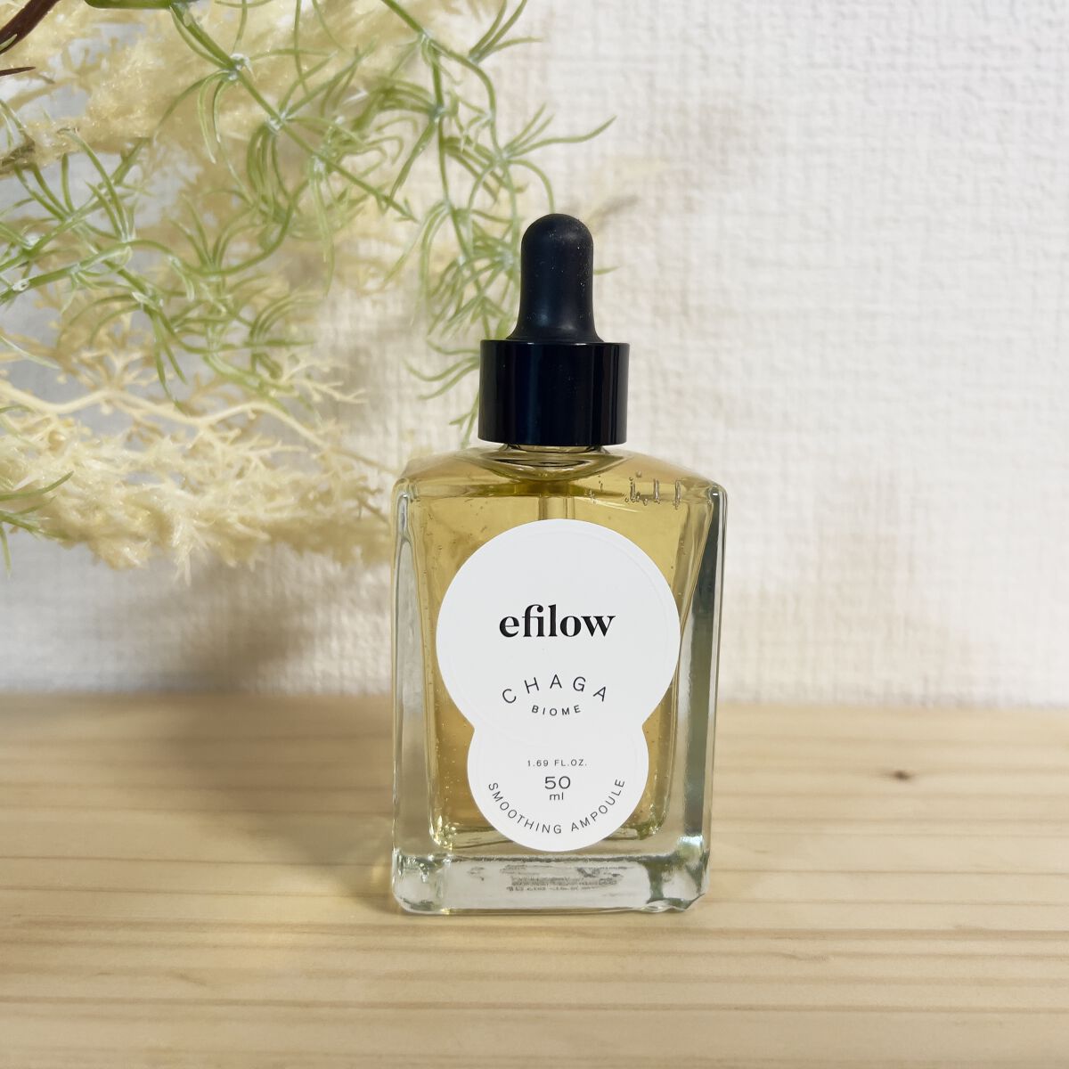 キメケア カバノアナタケバイオームアンプル/efilow/美容液を使ったクチコミ（2枚目）