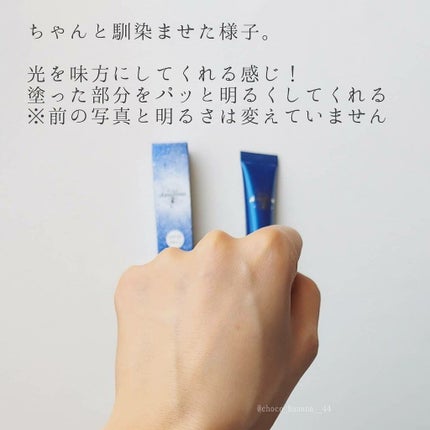 サンカットクリーム/アクアヴィーナス/日焼け止めクリームを使ったクチコミ(6枚目)