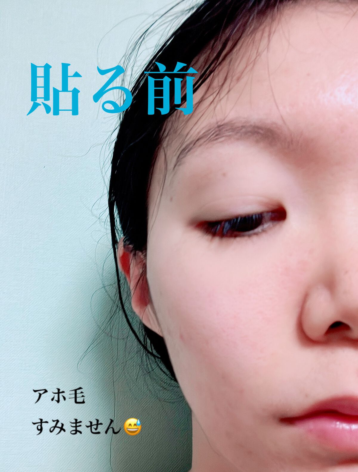 リクエス コンセントレート チャージ パッチ/クラブ/シートマスク・パックを使ったクチコミ(3枚目)