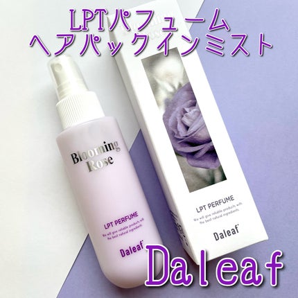 パフュームヘアパックインミスト Pink Breeze/Daleaf/アウトバストリートメントを使ったクチコミ(1枚目)
