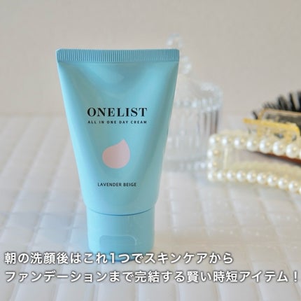ワンリスト オールインワン デイクリーム/ナリスアップ/オールインワン化粧品を使ったクチコミ(2枚目)