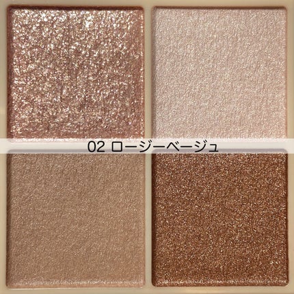 ベージュトーンアイシャドウ/CEZANNE/アイシャドウパレットを使ったクチコミ(4枚目)