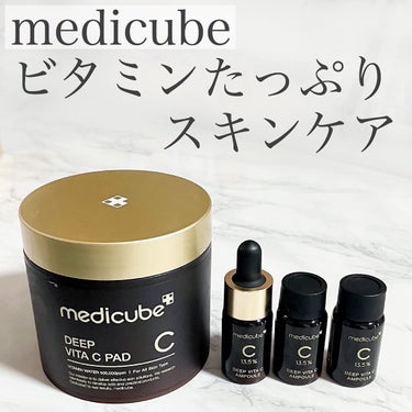 ディープビタCパッド/MEDICUBE/拭き取り化粧水を使ったクチコミ（1枚目）