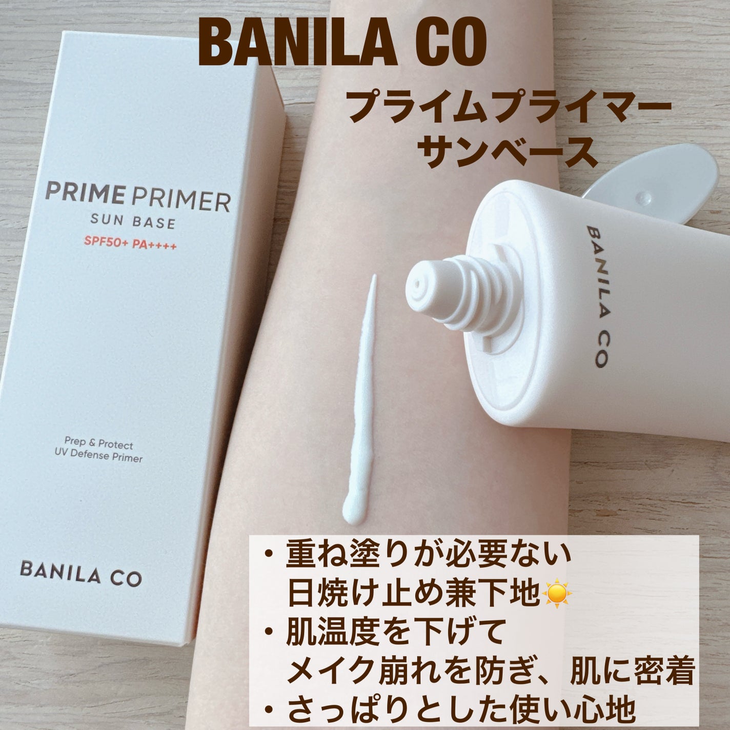 ããŸãŸð«ãã©ããããŸã on LIPS ã#prBANILACOæ§ããããã ããŸããâïžã»ãã©ã€ã ãã©ã€..ãïŒ2æç®ïŒ