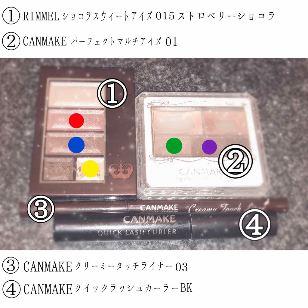 クイックラッシュカーラー/キャンメイク/マスカラ下地を使ったクチコミ（2枚目）